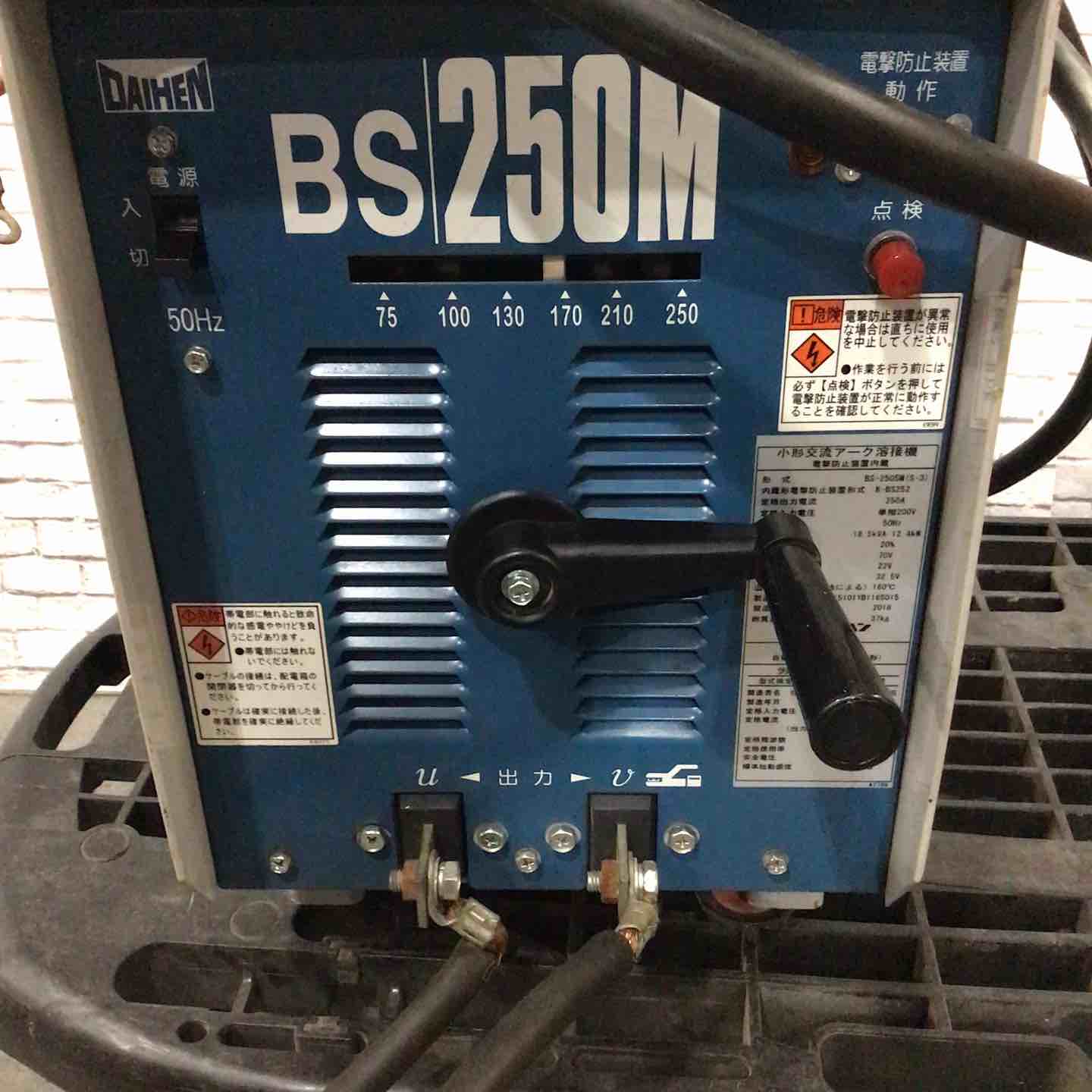 DAIHEN BS250M AC ARC 交流アーク 溶接機 200V【市川行徳店】【店頭 DAIHEN BS250M AC ARC 交流アーク 溶接機 200V【市川行徳店】【店頭