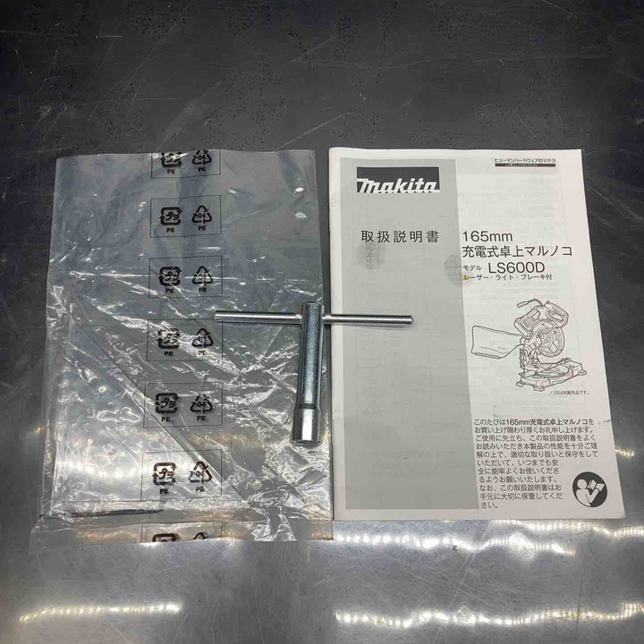 マキタ(makita) コードレス卓上マルノコ LS600DZ【川越店】