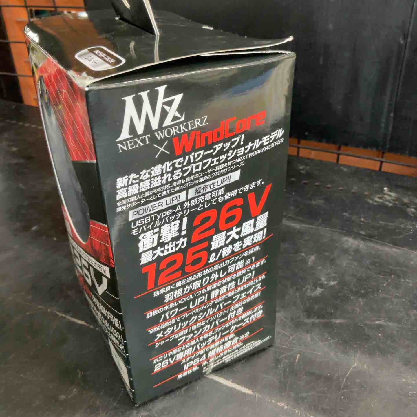 WindCore/ウィンドコア 26V バッテリー・ファンセット WZ4670