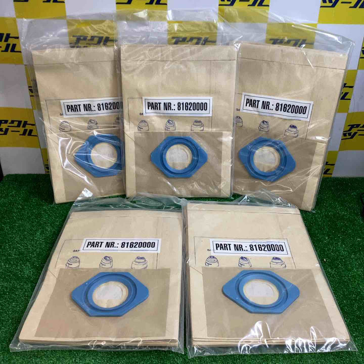 ニルフィスク アドバンスペーパーバッグ 81620000 5枚入り×5セット【越谷店】