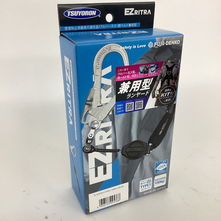 ◇ツヨロン(TSUYORON) シングルランヤード TL-EZ93SV-21KSG-130KG リトラ【狭山】