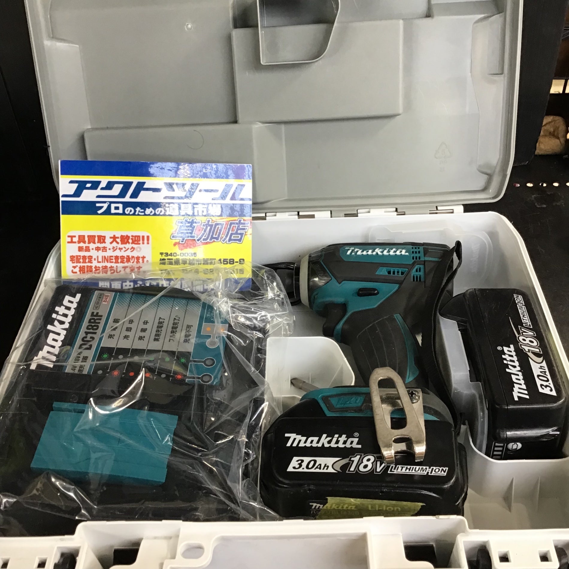 中古美品】マキタ(makita) コードレスインパクトドライバー TD149DRFX ...