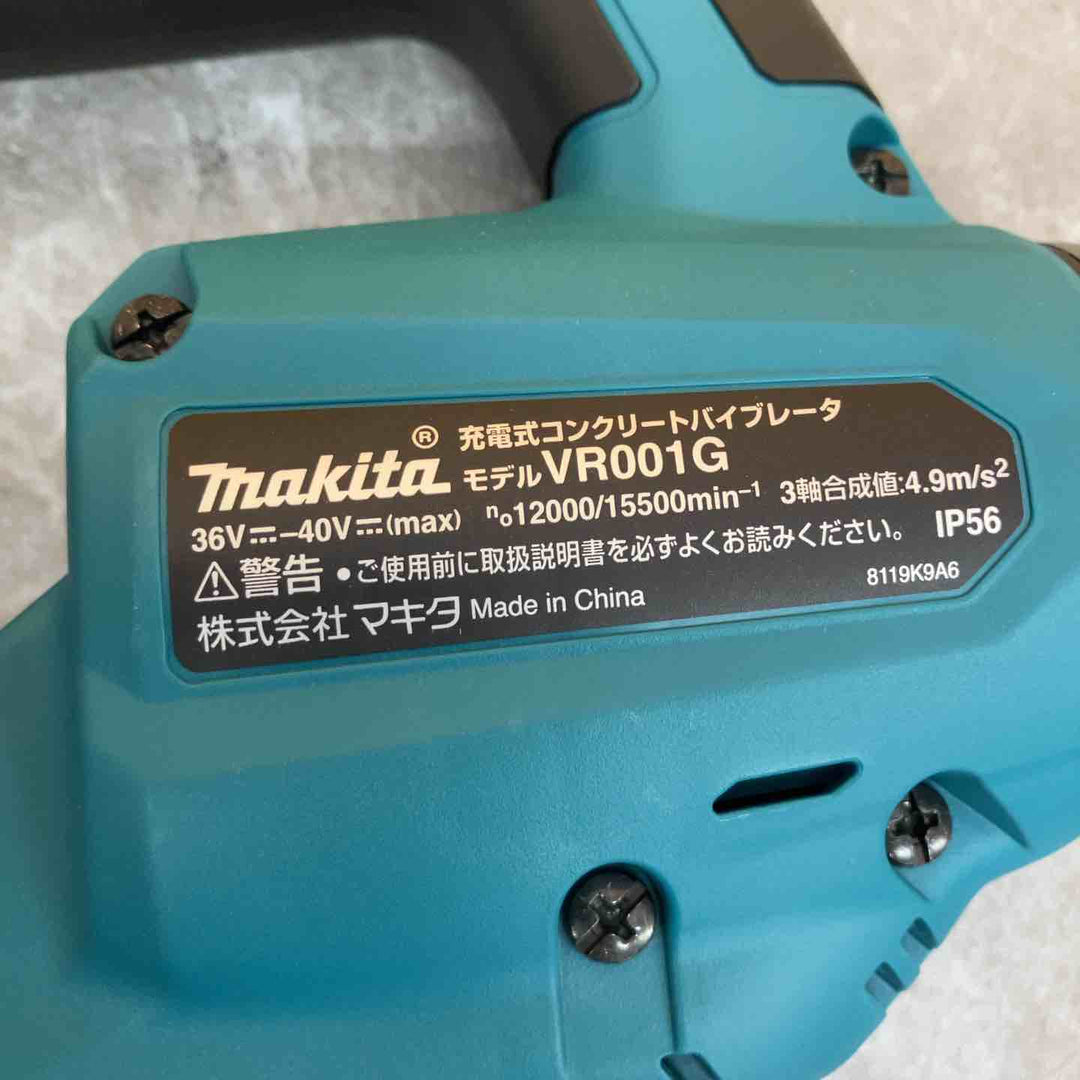 マキタ(Makita) 充電式コンクリートバイブレータ 40Vmax バッテリ・充電器別売 VR001GZ【八潮店】