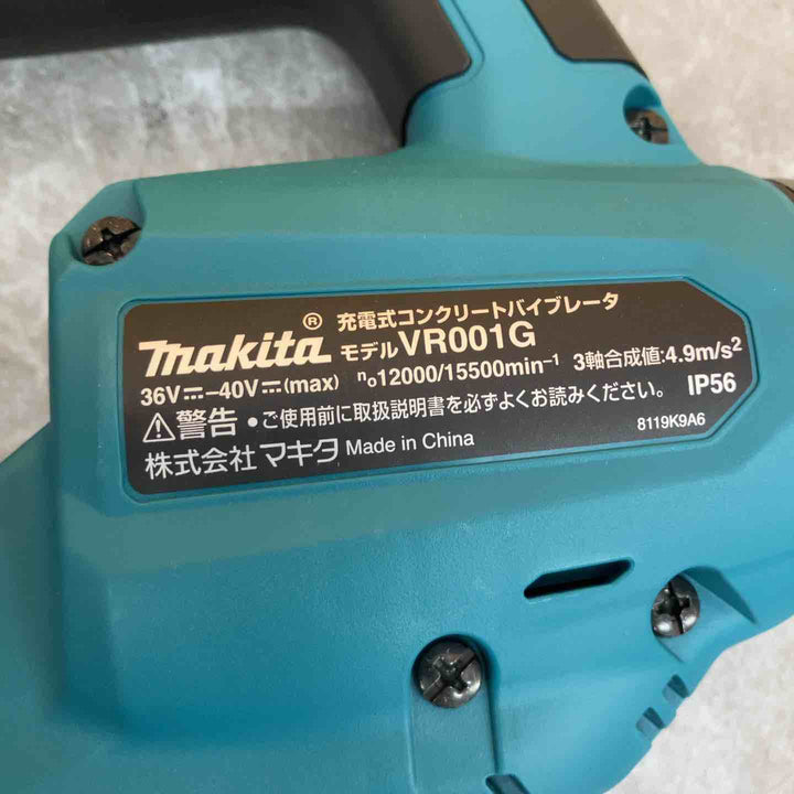 マキタ(Makita) 充電式コンクリートバイブレータ 40Vmax バッテリ・充電器別売 VR001GZ【八潮店】