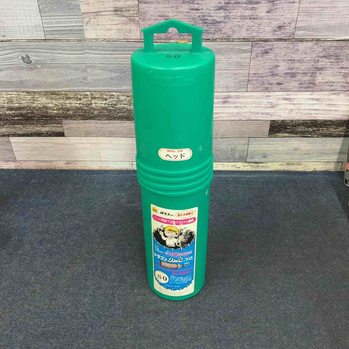 ハウスBM ドラゴンリョーバコアドリル(ヘッドのみ)　DRH-80 80mm【八潮店】