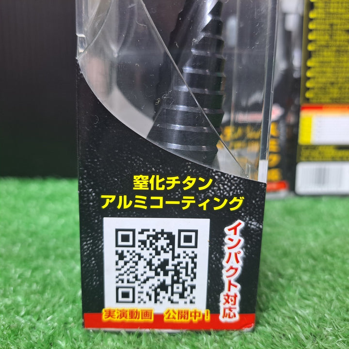 ユ・ニーズ株式会社 スパイラルステップドリル たけのこ竹ちゃんBLACK TB413-TB442 5点セット【岩槻店】