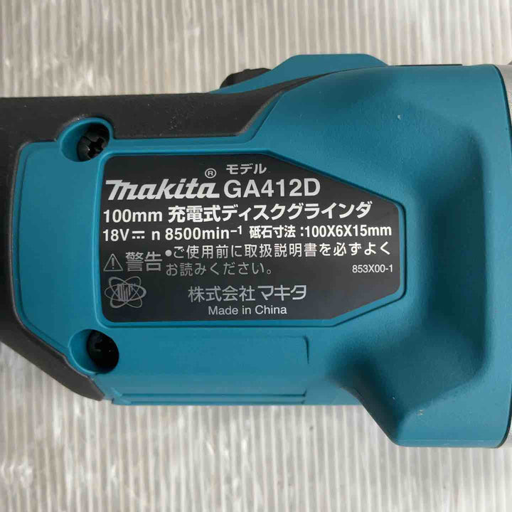 ★マキタ(makita) 100mmコードレスディスクグラインダ GA412DZ【草加店】