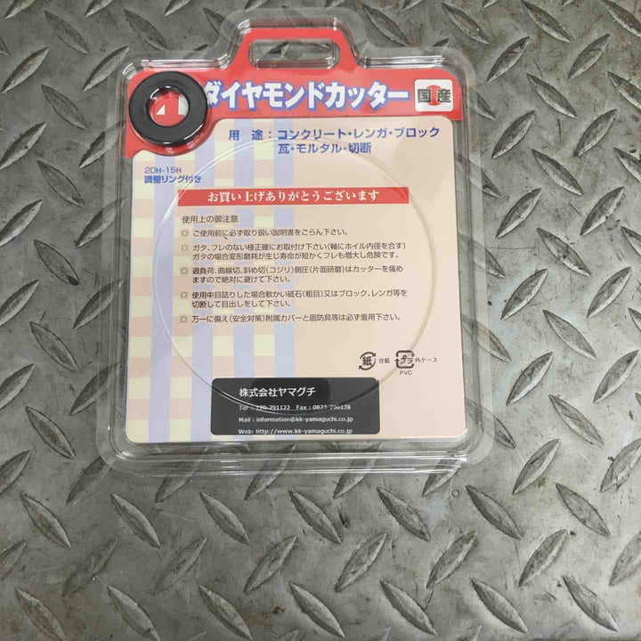 乾式専用 砥石 ダイヤモンドカッター 105mm ウェーブ TDC-4W 替刃　８枚セット　【草加店】