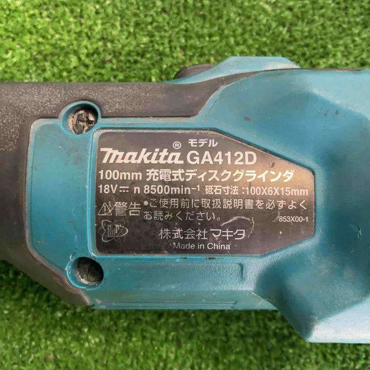 ★マキタ(makita) 100mmコードレスディスクグラインダ GA412DZ【草加店】