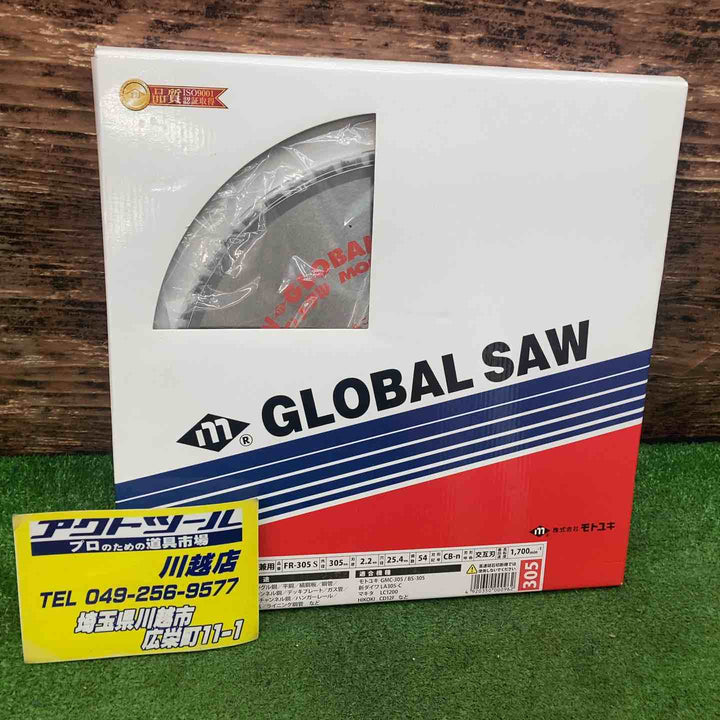 モトユキ グローバルソー 鉄・ステンレス兼用 ファインメタル FR－305S 305×2.2×25.4mm 54P【川越店】