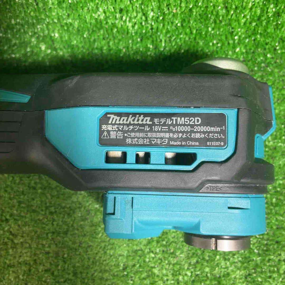 【中古品】 マキタ(makita) コードレスマルチツール TM52DZ 【藤沢店】
