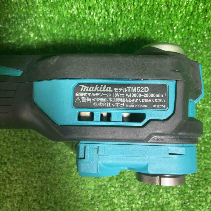 【中古品】 マキタ(makita) コードレスマルチツール TM52DZ 【藤沢店】