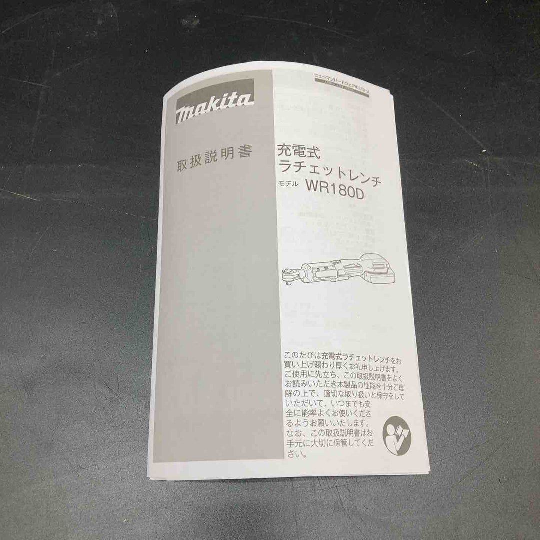 マキタ(makita) コードレスラチェットレンチ WR180DZ【川越店】
