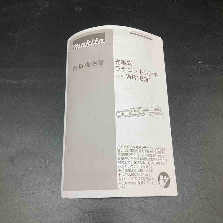 マキタ(makita) コードレスラチェットレンチ WR180DZ【川越店】