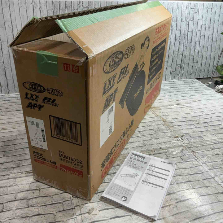 ★マキタ(makita) コードレスブロワ集じん機 MUB187DZ 18V 動作確認済み【川口店】
