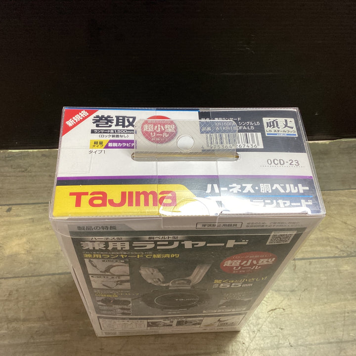 【未使用品】〇タジマ(Tajima) フルハーネス型胴ベルト型兼用巻取式シングルランヤード A1KR150FA-L5【東大和店】