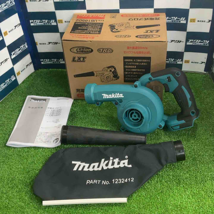 ★マキタ(makita) コードレスブロワ UB185DZ【草加店】