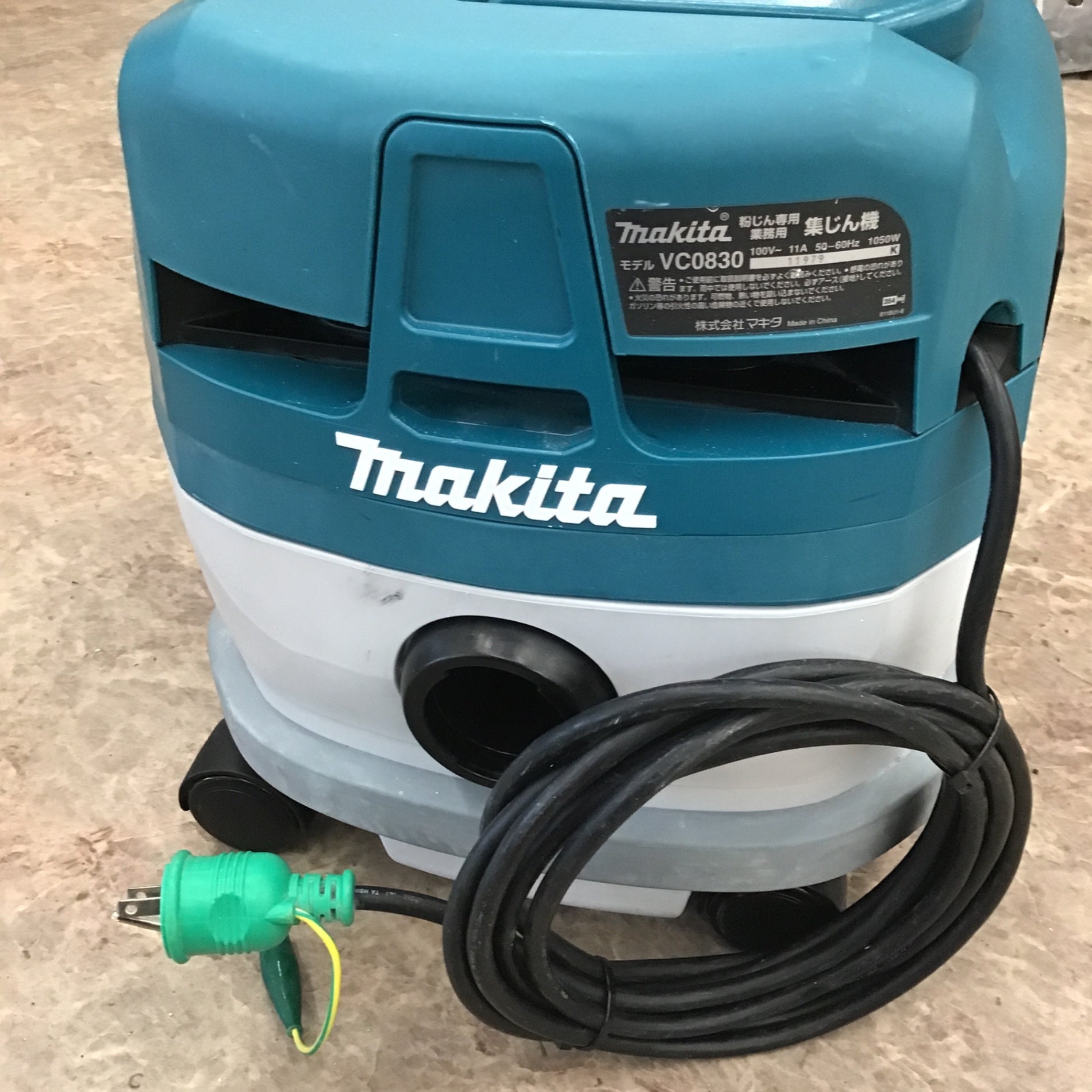 ☆マキタ(makita) 集じん機 乾式 VC0830【所沢店】 – アクトツール
