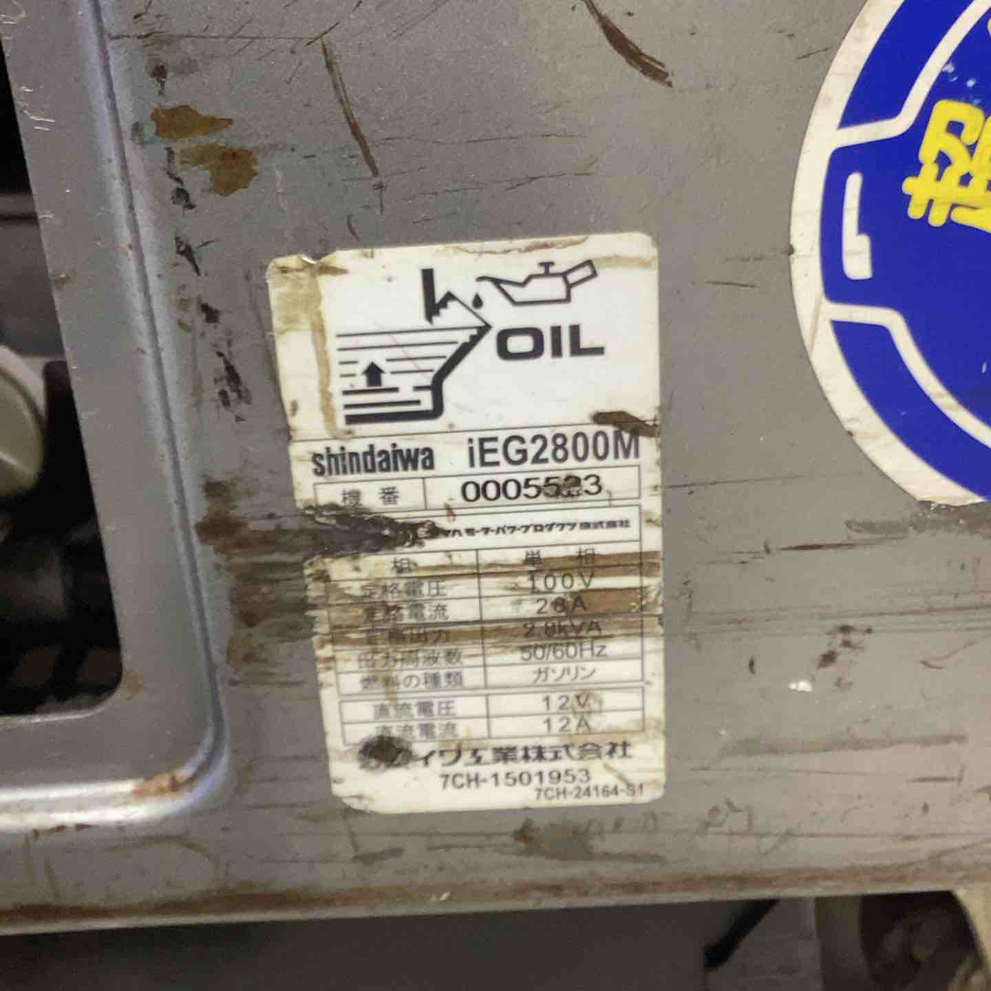 インドの大運動会 無配 sddefault.jpg