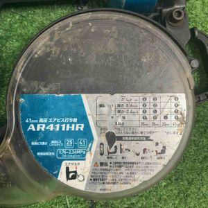 ★マキタ(makita) 高圧エアネジ打ち機 AR411HRM【草加店】