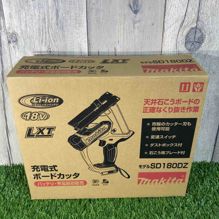 ★マキタ(makita) 18V コードレスボードカッタ SD180DZ 本体のみ【戸田店】