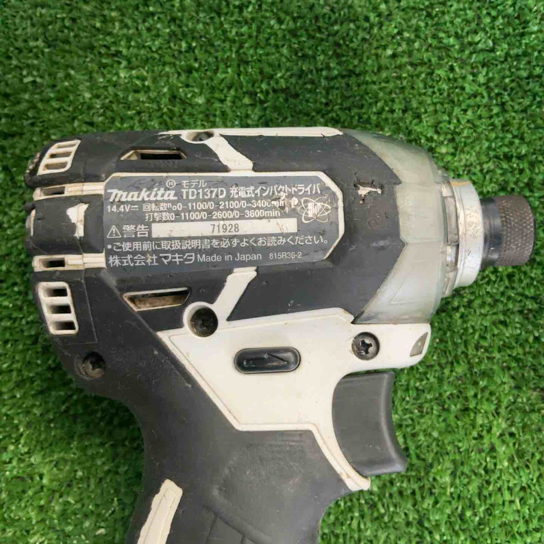 ★マキタ(makita) コードレスインパクトドライバー TD137DZW【草加店】