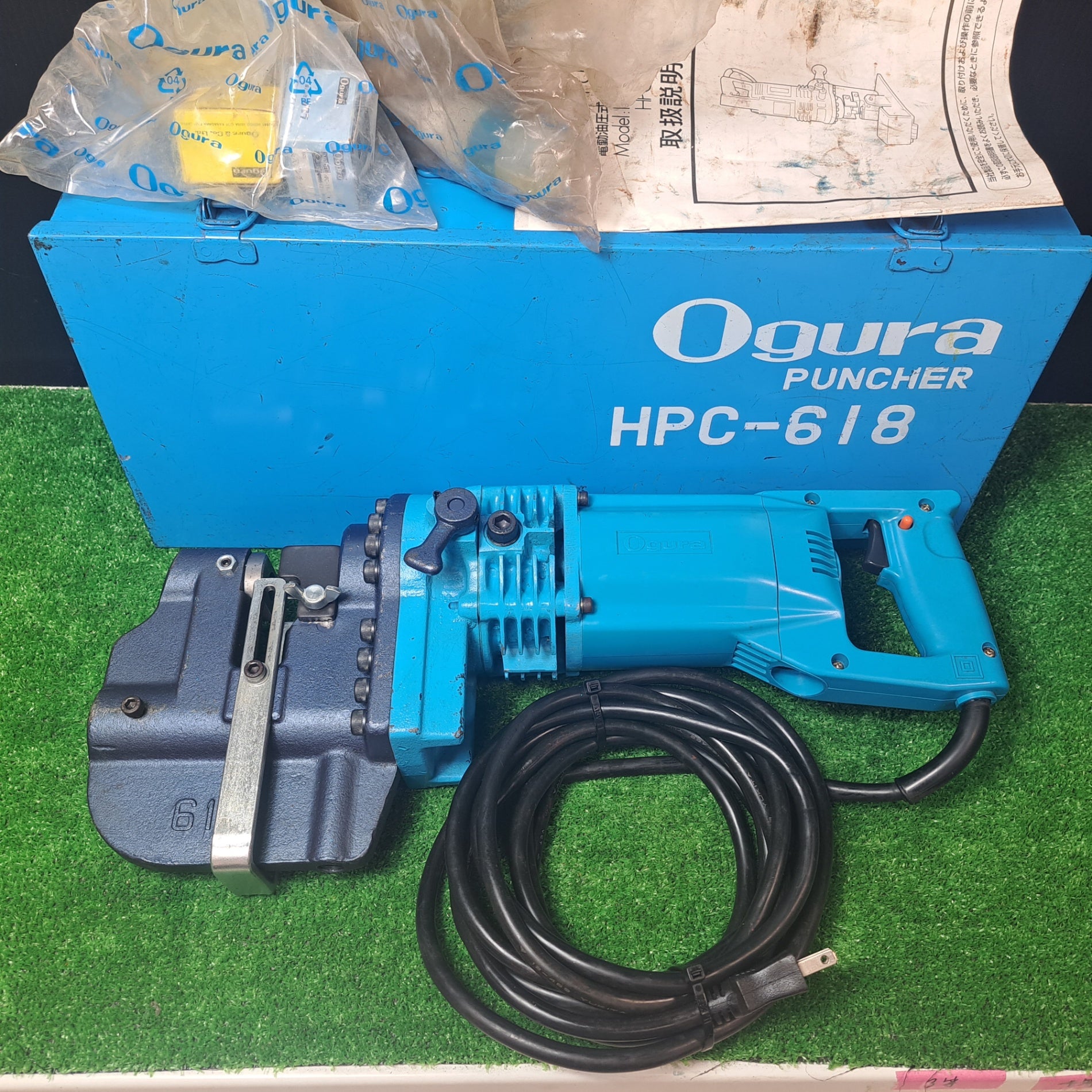 オグラ Ogura HPC-618 油圧式パンチャー 駒なし ※通電のみ確認済みです 