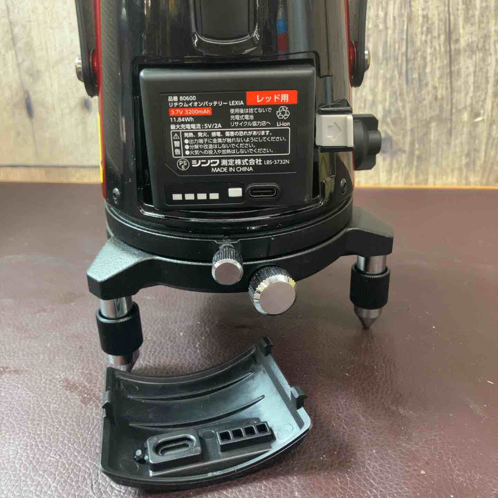 【中古品】◇シンワ測定 レーザー墨出し器 レーザーロボレクシア LEXIA21 70931【東大和店】