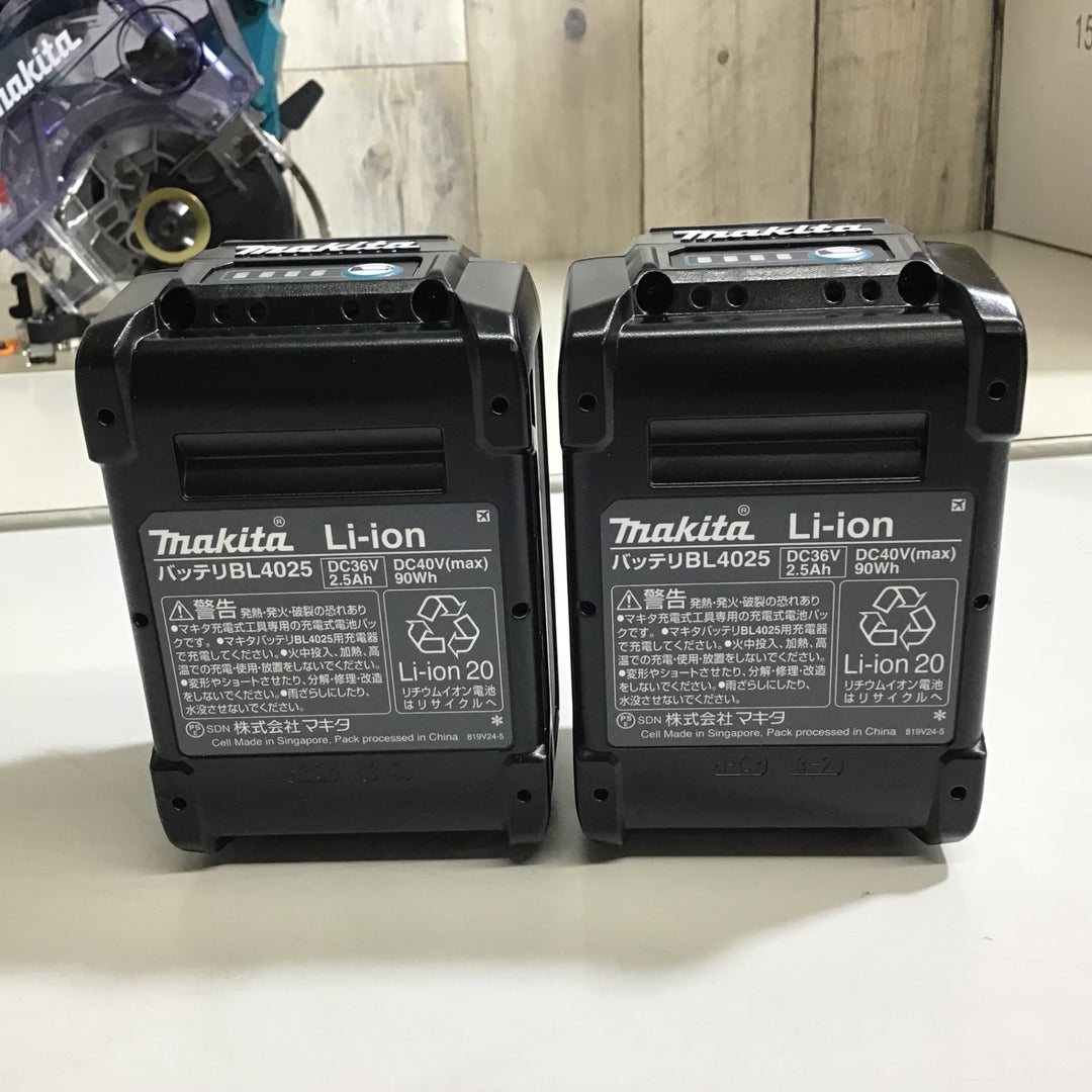 【未使用品】★送料無料★ マキタ makita 40V コードレス丸ノコ KS004GRDX【戸田店】