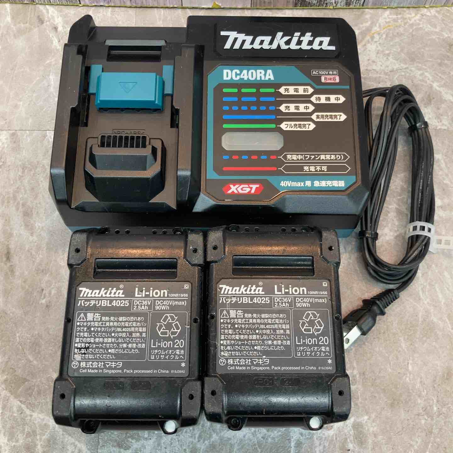 ☆マキタ(makita) コードレスインパクトドライバー TD001GRDX【八潮店