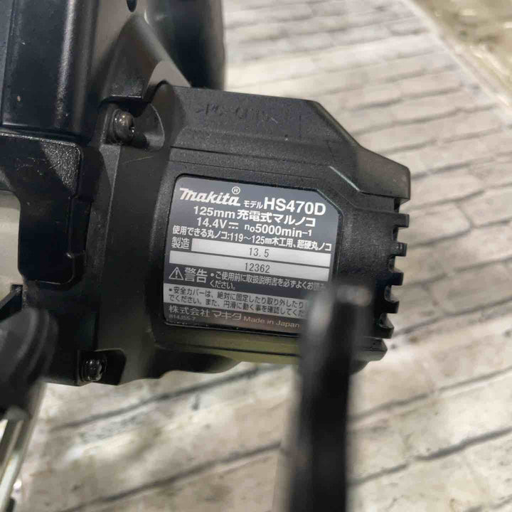 ★マキタ(makita) コードレス丸のこ HS470DZB【川口店】