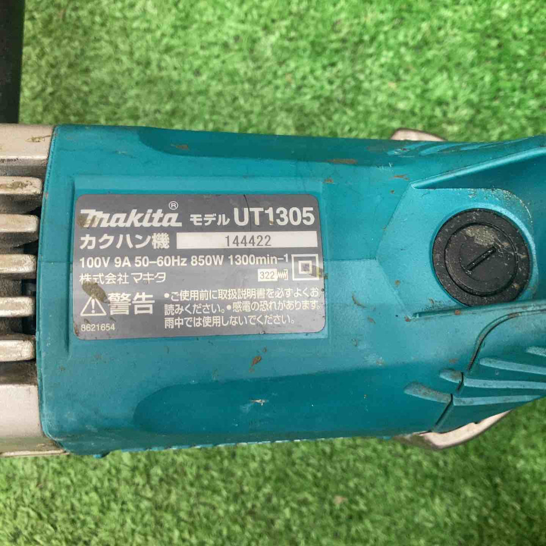マキタ(makita) コンクリートかくはん機 UT1305羽根径	165mm【川越店】