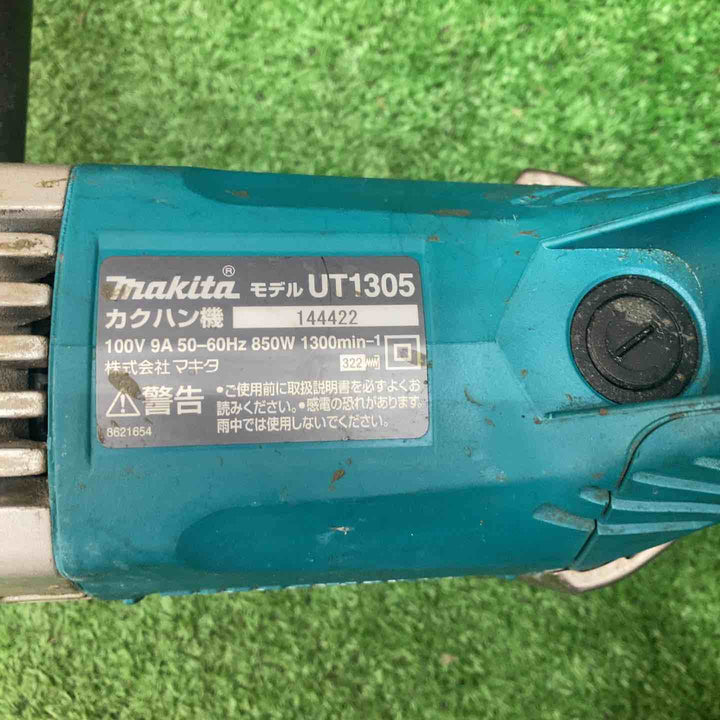 マキタ(makita) コンクリートかくはん機 UT1305羽根径	165mm【川越店】