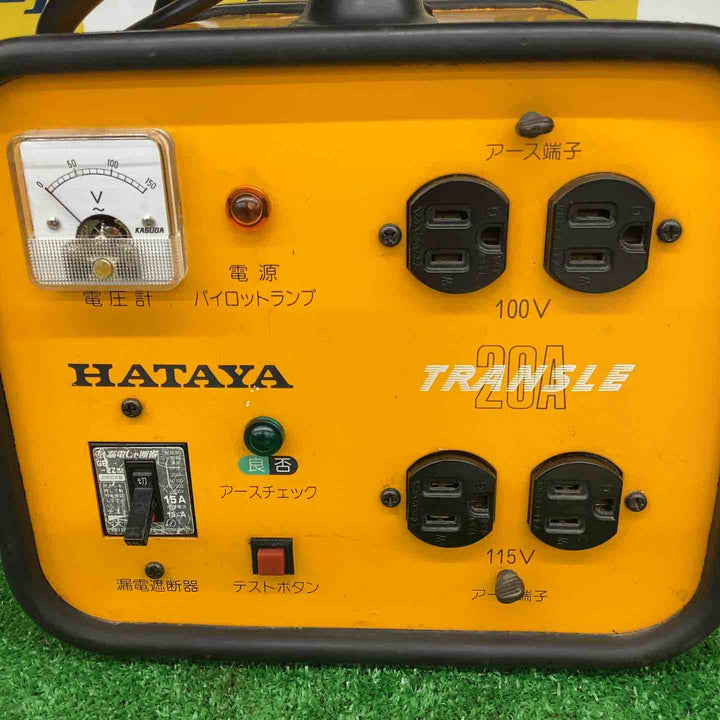 ハタヤ トランスル(降圧トランス) LV-02B【越谷店】