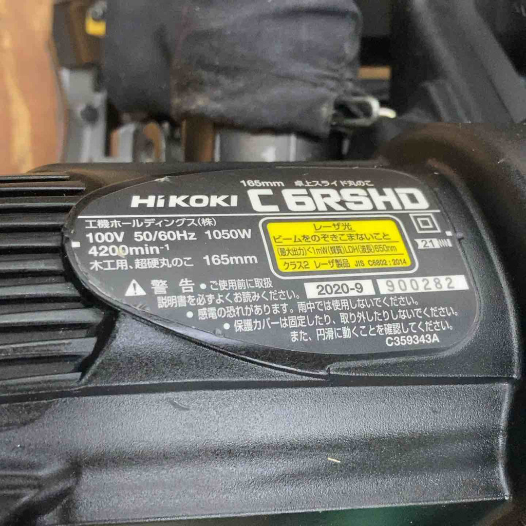 ★ハイコーキ(HIKOKI ※旧:日立工機) 卓上スライド丸のこ C6RSHD【柏店】