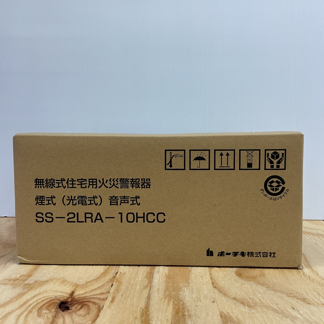 【未使用未開封】ホーチキ 住宅用火災警報器 SS-2LRA-10HCC 10こセット【電材館越谷店】