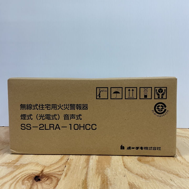 【未使用未開封】ホーチキ 住宅用火災警報器 SS-2LRA-10HCC 10こセット【電材館越谷店】