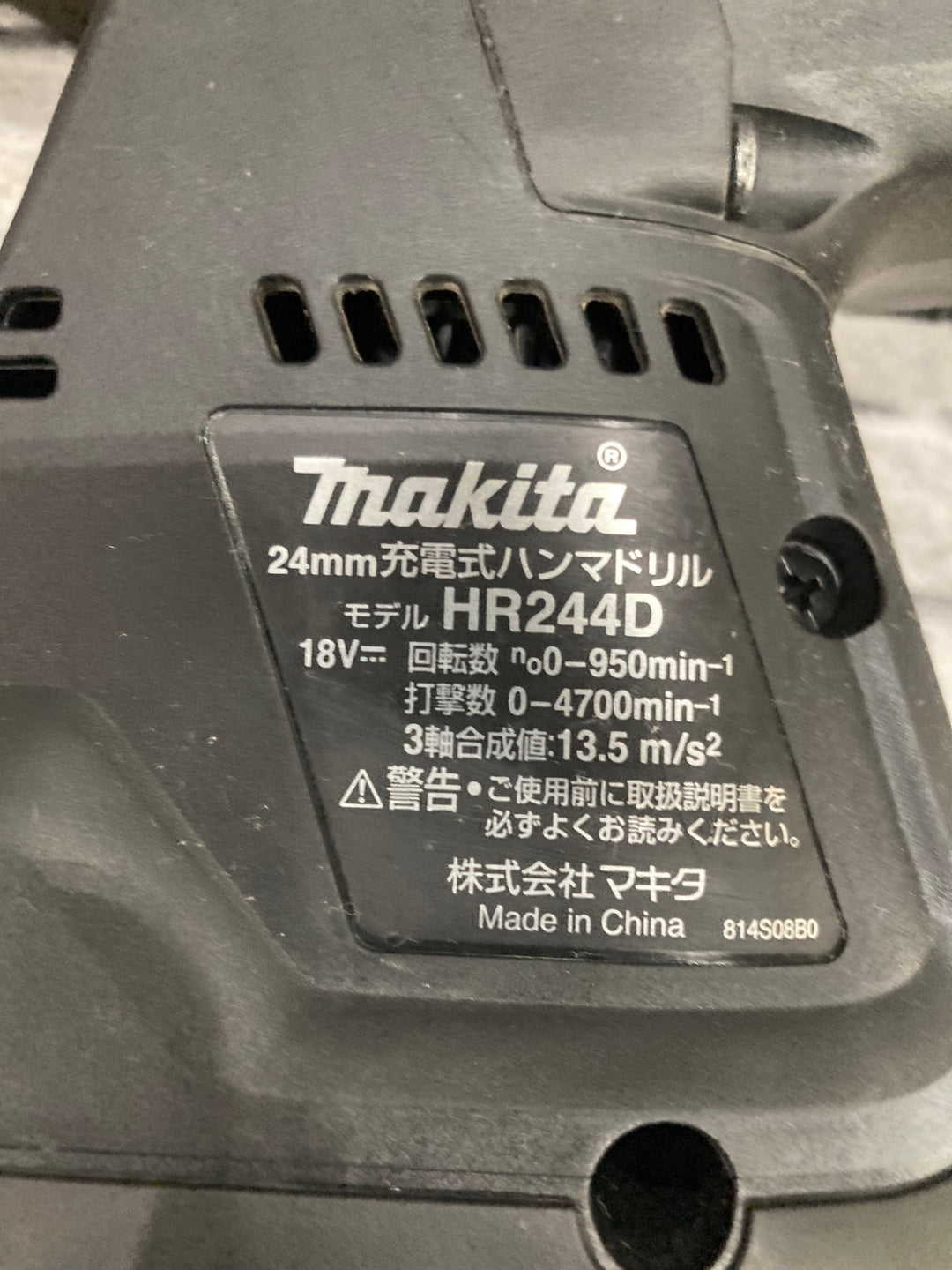 ☆マキタ(makita) コードレスハンマドリル HR244DZKB【川口店】