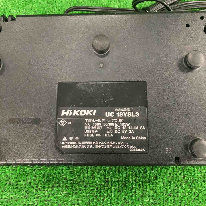 ★ハイコーキ(HIKOKI ※旧:日立工機) コードレスインパクトドライバー WH14DB(2YC)【川崎店】