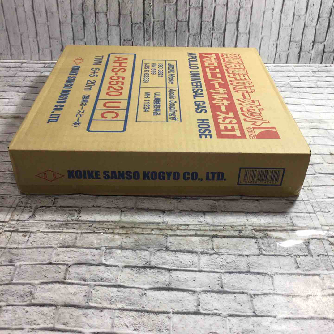 ◇小池酸素工業 AHS-5520UB アポロ・ユニバーサルホースSET 溶断用接手付ホースセット TWN５+５ 20M【川口店】