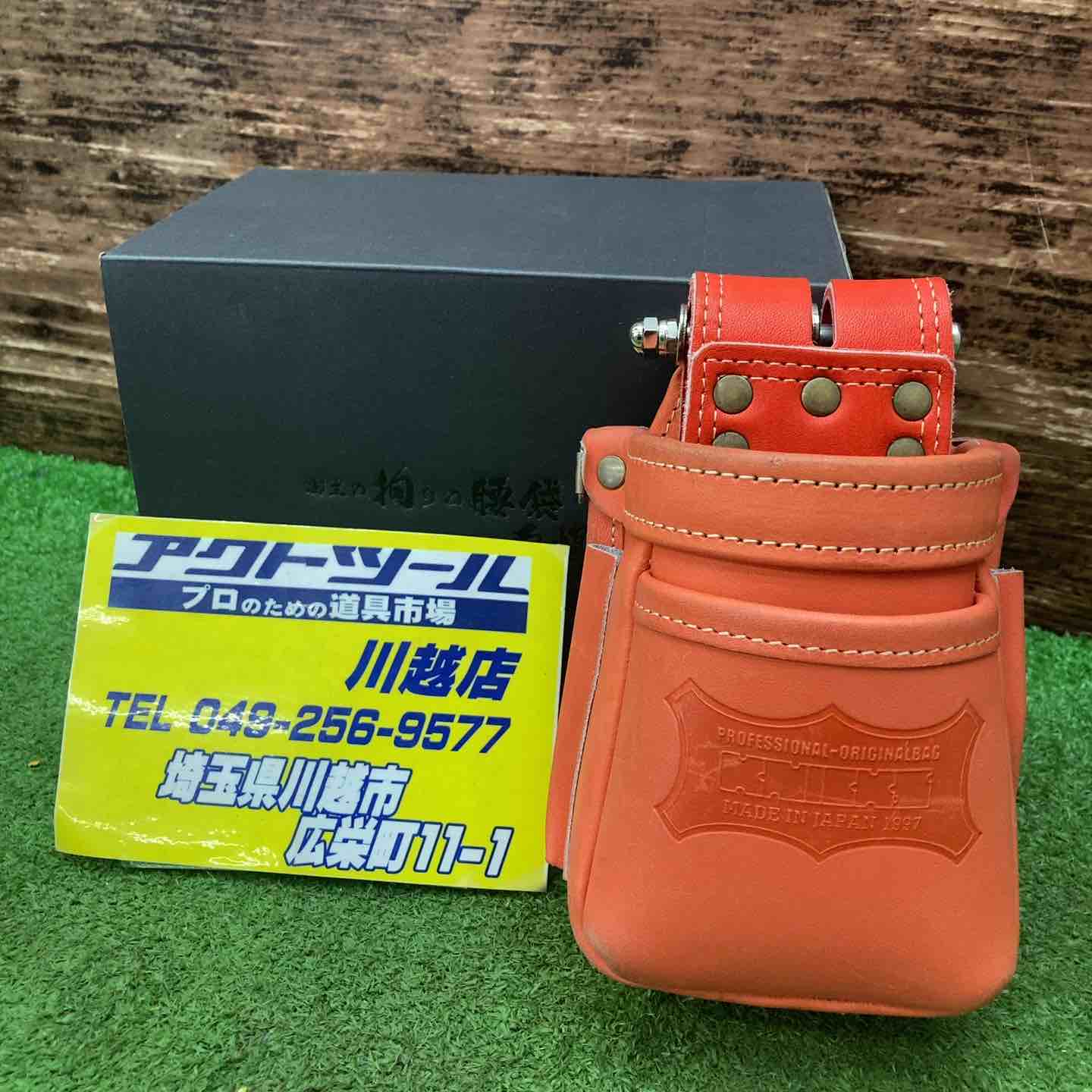 特価 ニックス チェーン式最高級硬式グローブ革小物腰袋(レッド) KGR