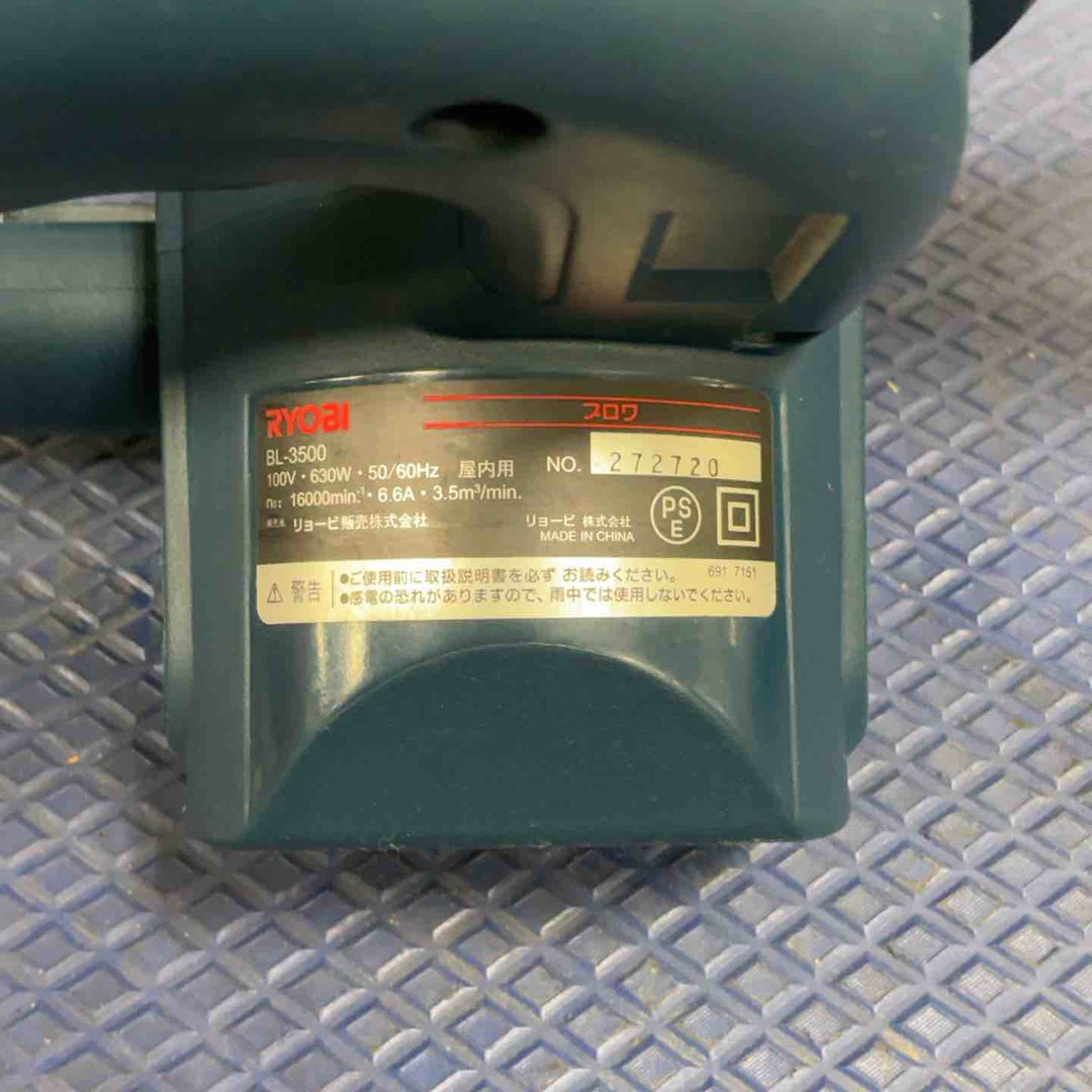 ◇リョービ(RYOBI) ブロワ BL-3500【草加店】