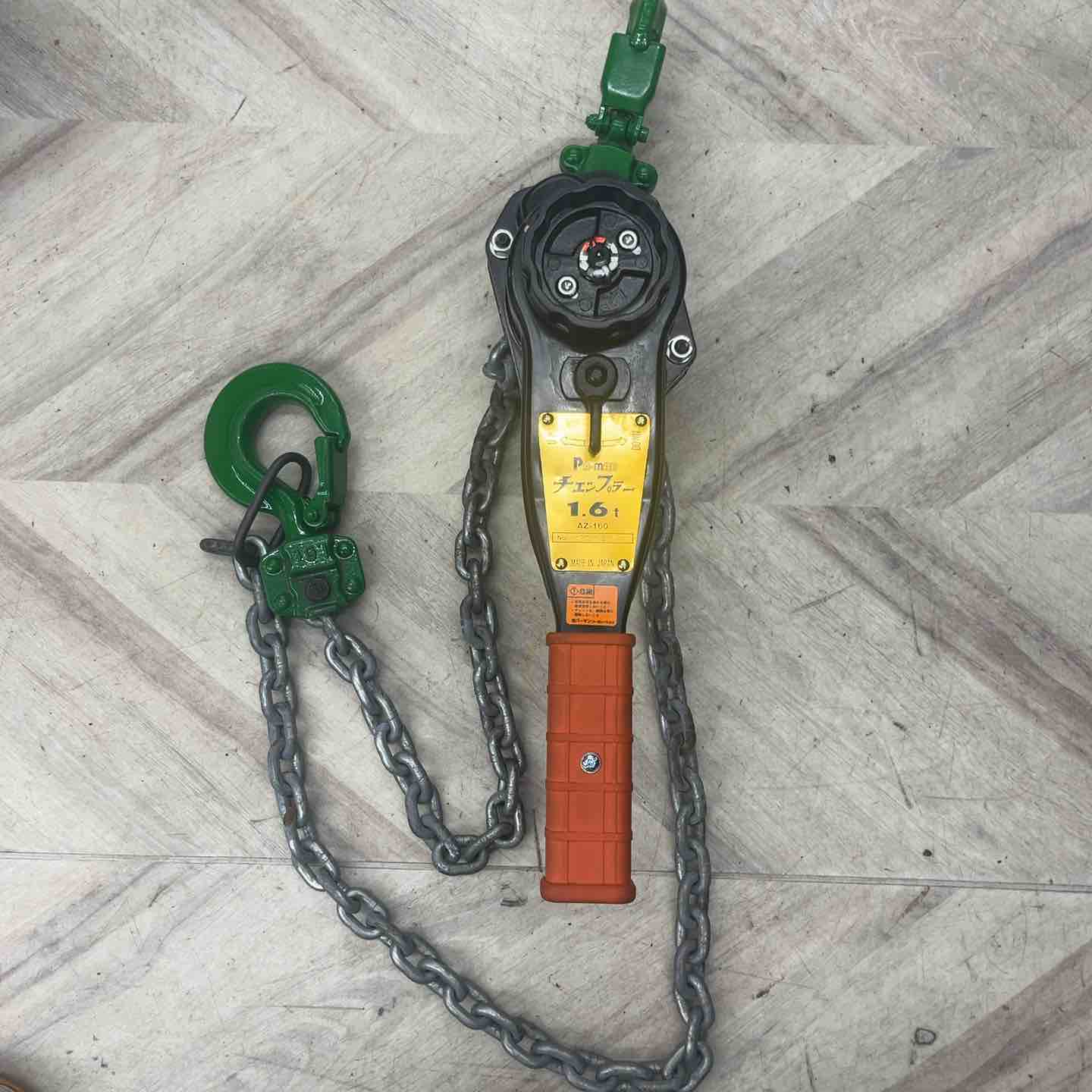 pa-man チェンプラー チェーンブロック1.6t 荷締機 AZ-160【越谷店