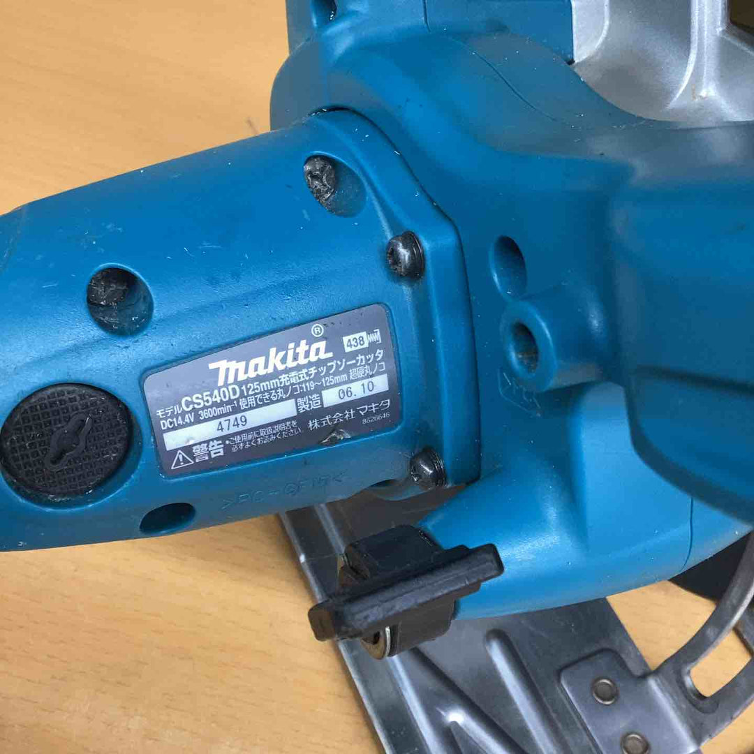 ☆マキタ(makita) コードレスチップソーカッタ CS540DZ【越谷店】