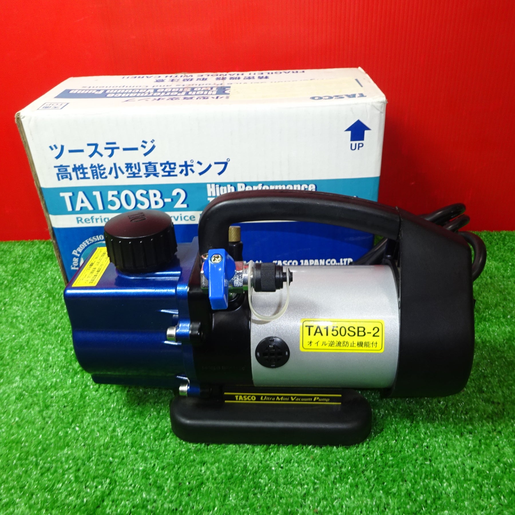 TASCO 真空ポンプ TA150SB-2【岩槻店】