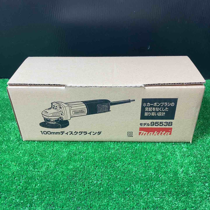 ◇マキタ(makita) ディスクグラインダ 高速型 100mm 9553B【岩槻店】