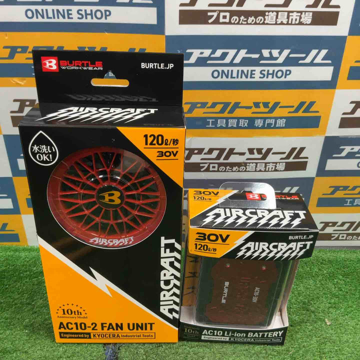 BURTLE バートル 30V ファンバッテリーセット AC10+AC10-2 レッド【草加店】