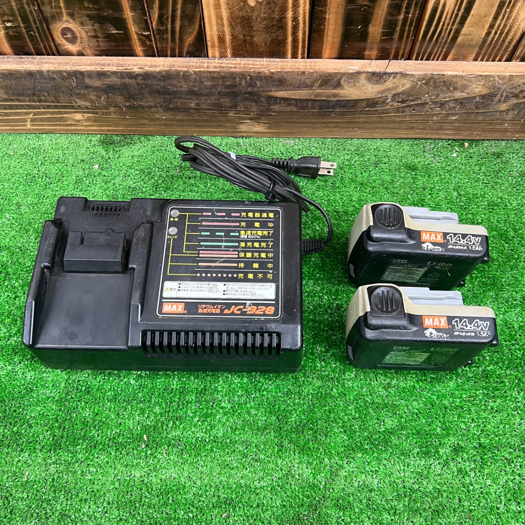 ☆マックス(MAX) 鉄筋結束機 リバータイア RB-399-B2C 動作不良品