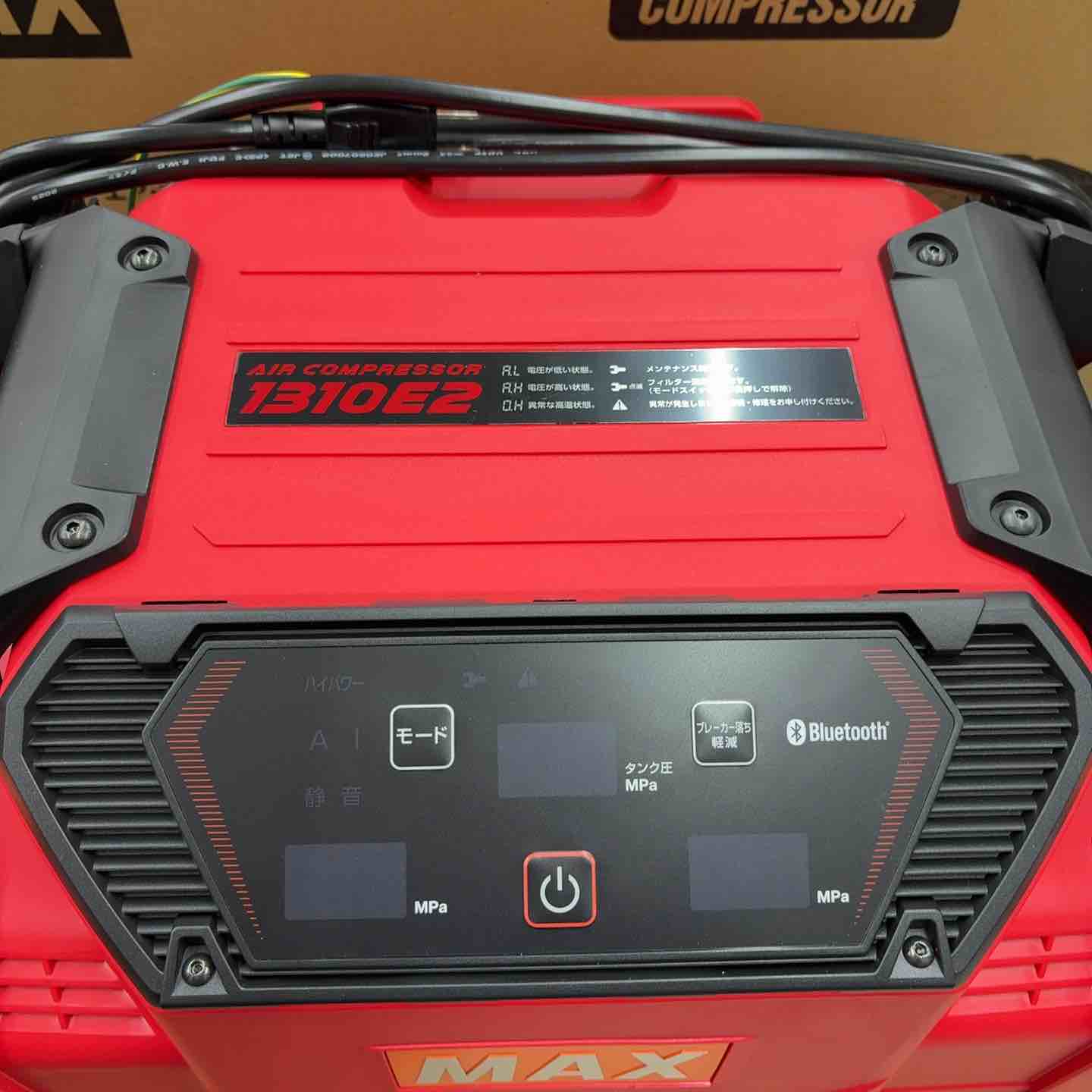 ☆マックス(MAX) 高圧専用エアコンプレッサー AK-HH1310E2_レッド