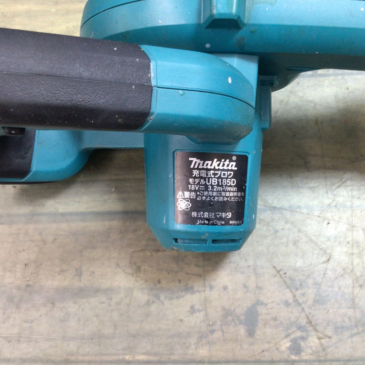 マキタ(makita) コードレスブロワ UB185DZ 【東大和店】
